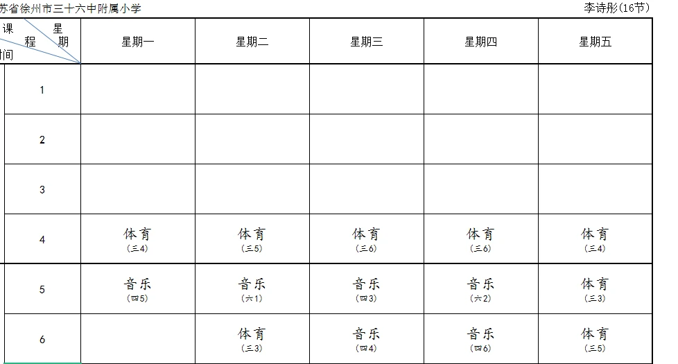大学篮球运动员如何应对常见的伤病并进行有效治疗?_2